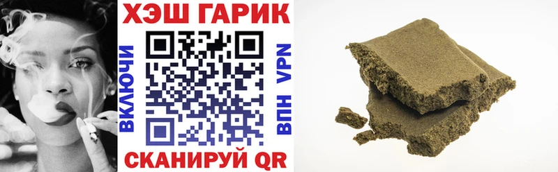 Виды наркоты Анапа hydra маркетплейс ГАШИШ Каннабис APVP