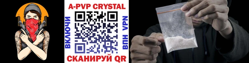 Alpha PVP кристаллы  blacksprut сайт  Анапа 