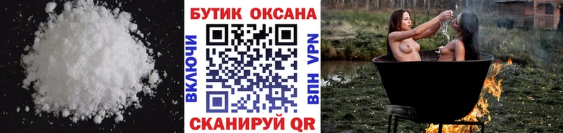 Бутират вода Анапа