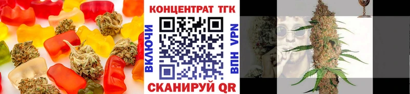 Cannafood конопля  как найти закладки  mega ТОР  Анапа 