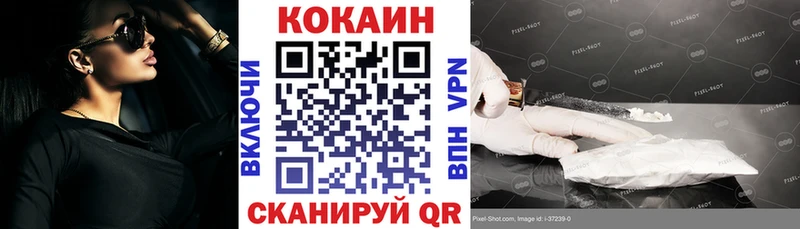 Кокаин 99%  Анапа 