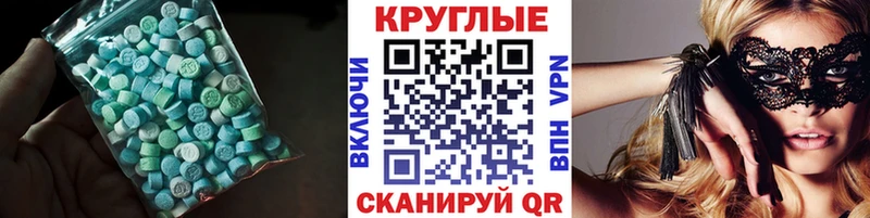 Экстази DUBAI  сайты даркнета официальный сайт  Анапа 
