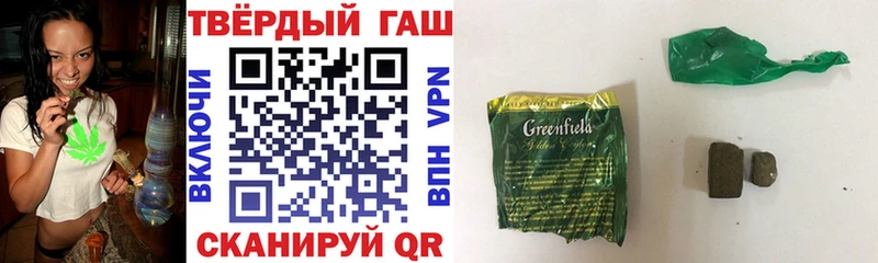 ГАШ hashish  Анапа 