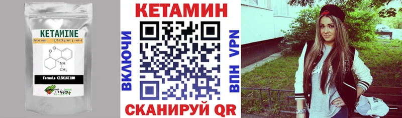 КЕТАМИН ketamine  как найти закладки  Анапа 