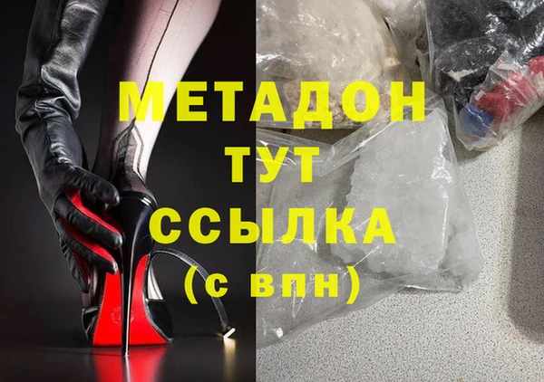 мяу мяу кристалл Нязепетровск