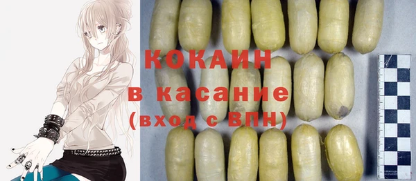 гашишное масло Алексеевка