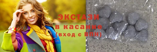 мяу мяу кристалл Нязепетровск