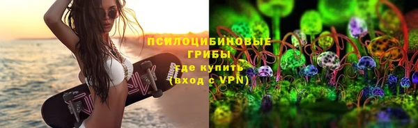 мяу мяу кристалл Нязепетровск