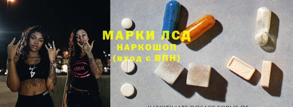 кокаин Няндома