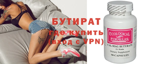 МДМА Нягань