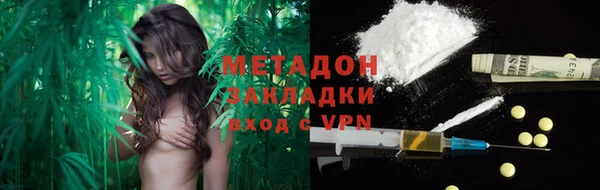 мяу мяу кристалл Нязепетровск