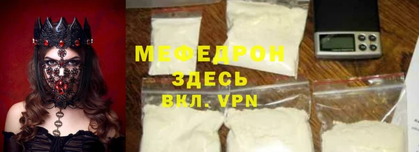 МДМА Нягань