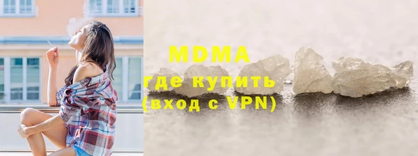 гашишное масло Алексеевка