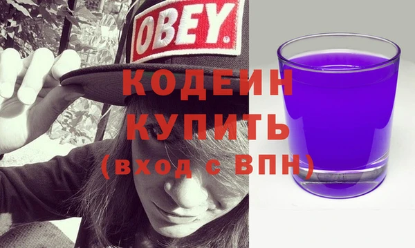 МДМА Нягань