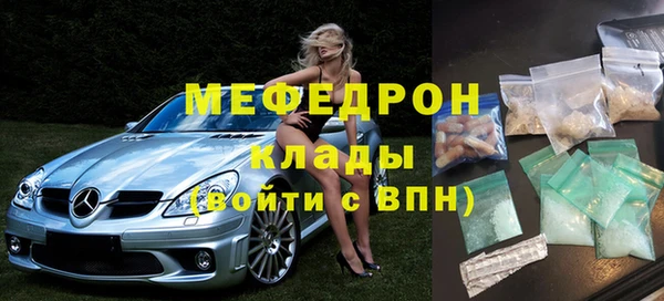 кокаин Няндома