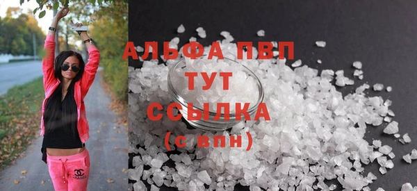 кокаин Няндома