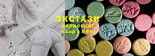 гашишное масло Алексеевка