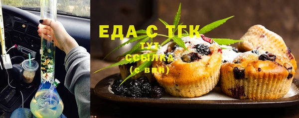 мяу мяу кристалл Нязепетровск