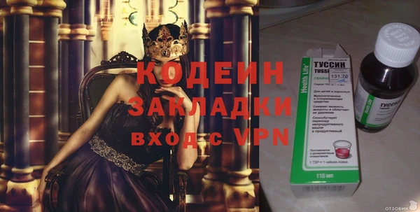 МДМА Нягань