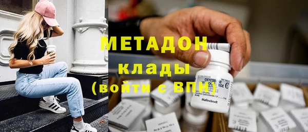 гашишное масло Алексеевка