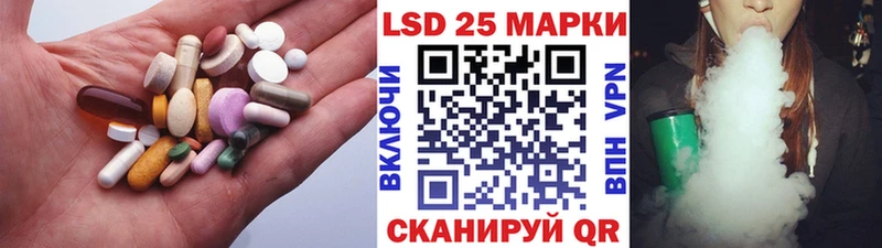 кракен tor  Анапа  Лсд 25 экстази ecstasy 