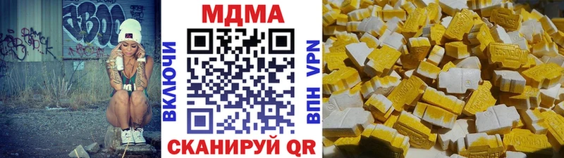 цены наркотик  Анапа  МДМА молли 