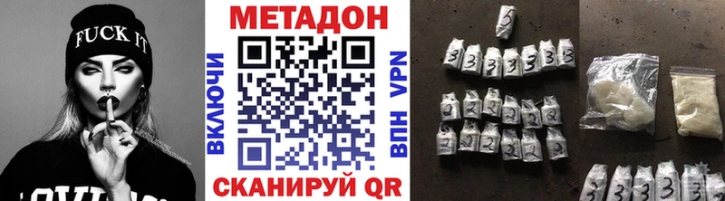 MEGA зеркало  мориарти телеграм  Метадон methadone  Анапа 