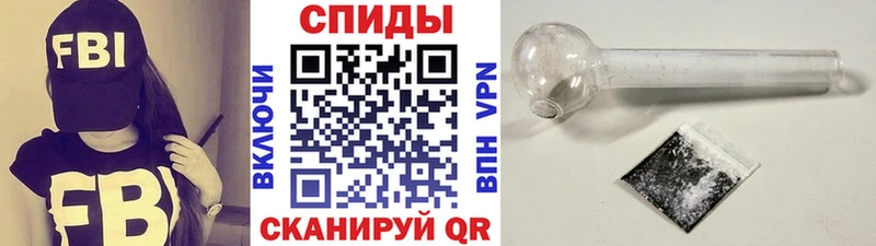 Метамфетамин пудра  blacksprut как зайти  Анапа 