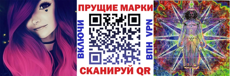 Марки N-bome 1500мкг  закладка  KRAKEN рабочий сайт  Анапа 