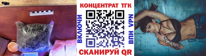 Дистиллят ТГК гашишное масло  где продают   Анапа 